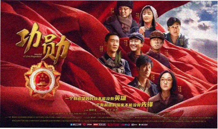 电锯人动漫第一季公安恶魔猎人小队群像轮播图