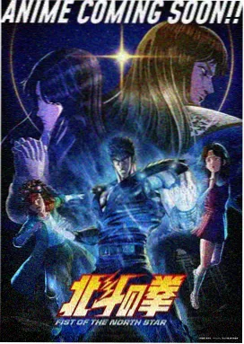 第8话 枪声 前史揭露剧照