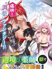 制作幕后笔记